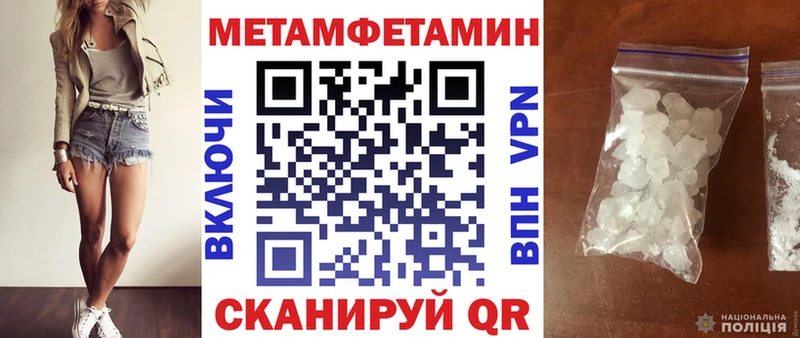 Amphetamine Premium  Новосиль 