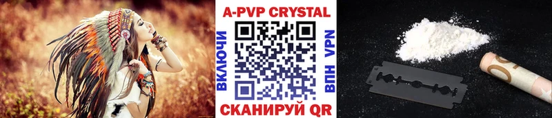 Alpha-PVP кристаллы  Новосиль 