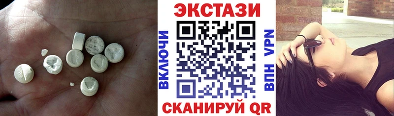 Экстази MDMA  Новосиль 