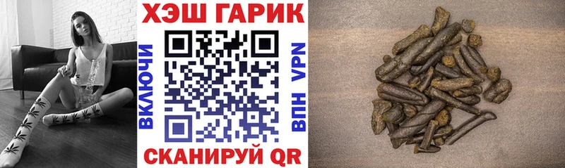 закладка  Новосиль  ГАШИШ VHQ 