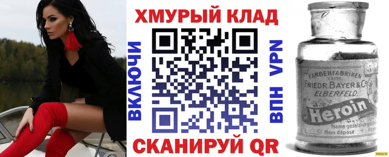 ГЕРОИН белый  купить наркотики сайты  Новосиль 