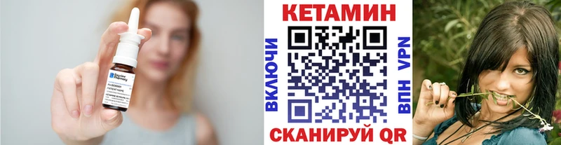 КЕТАМИН VHQ  Новосиль 