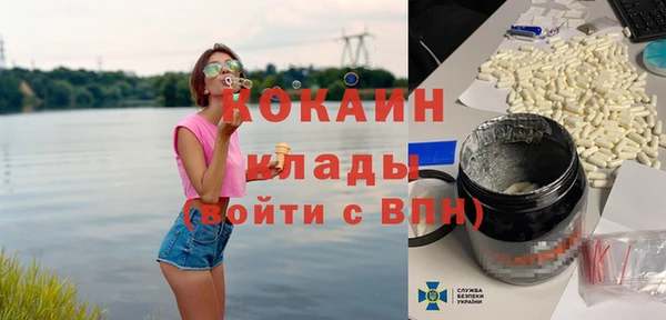 MDMA Верея