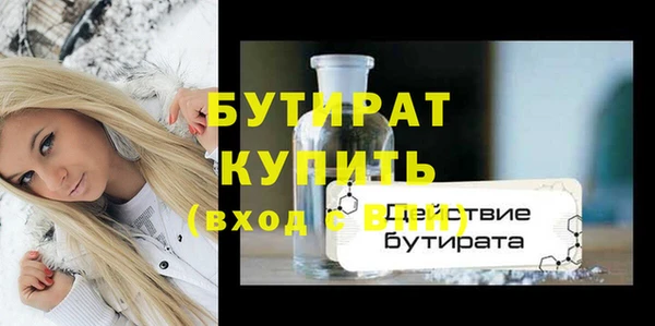 каннабис Верхнеуральск