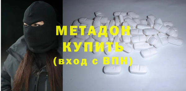 MDMA Верея