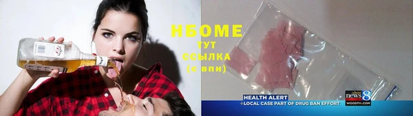 MDMA Верея