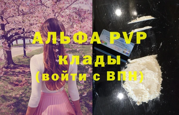 MDMA Верея