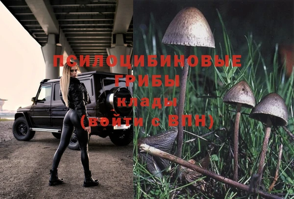 каннабис Верхнеуральск