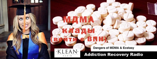 MDMA Верея