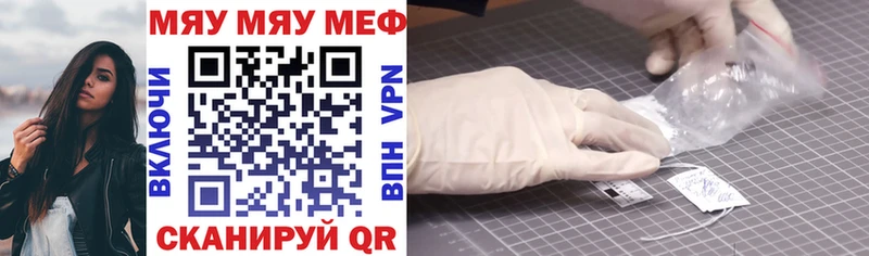 где купить наркоту  Новосиль  МЕФ 4 MMC 
