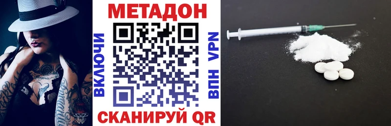 закладки  Новосиль  Метадон VHQ 
