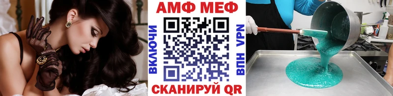 наркотики  Новосиль  МЕТАМФЕТАМИН витя 