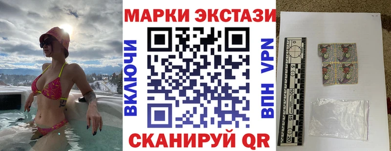 Марки 25I-NBOMe 1500мкг  цена   blacksprut ONION  Новосиль 