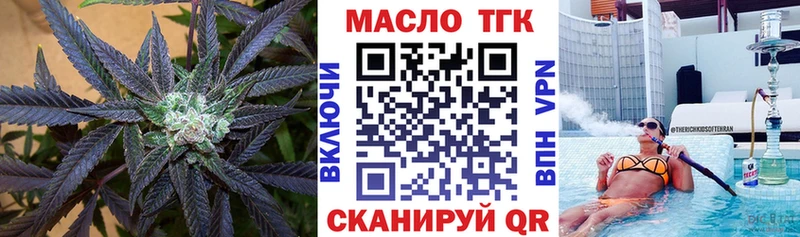 продажа наркотиков Новосиль ТГК гашишное масло